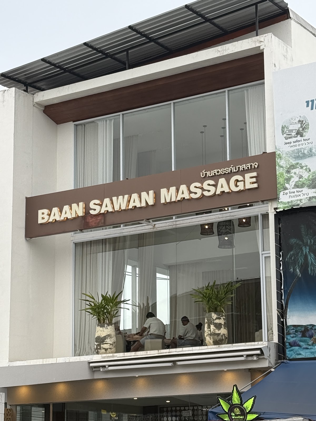 Baan Sawan Massage - Photo 5