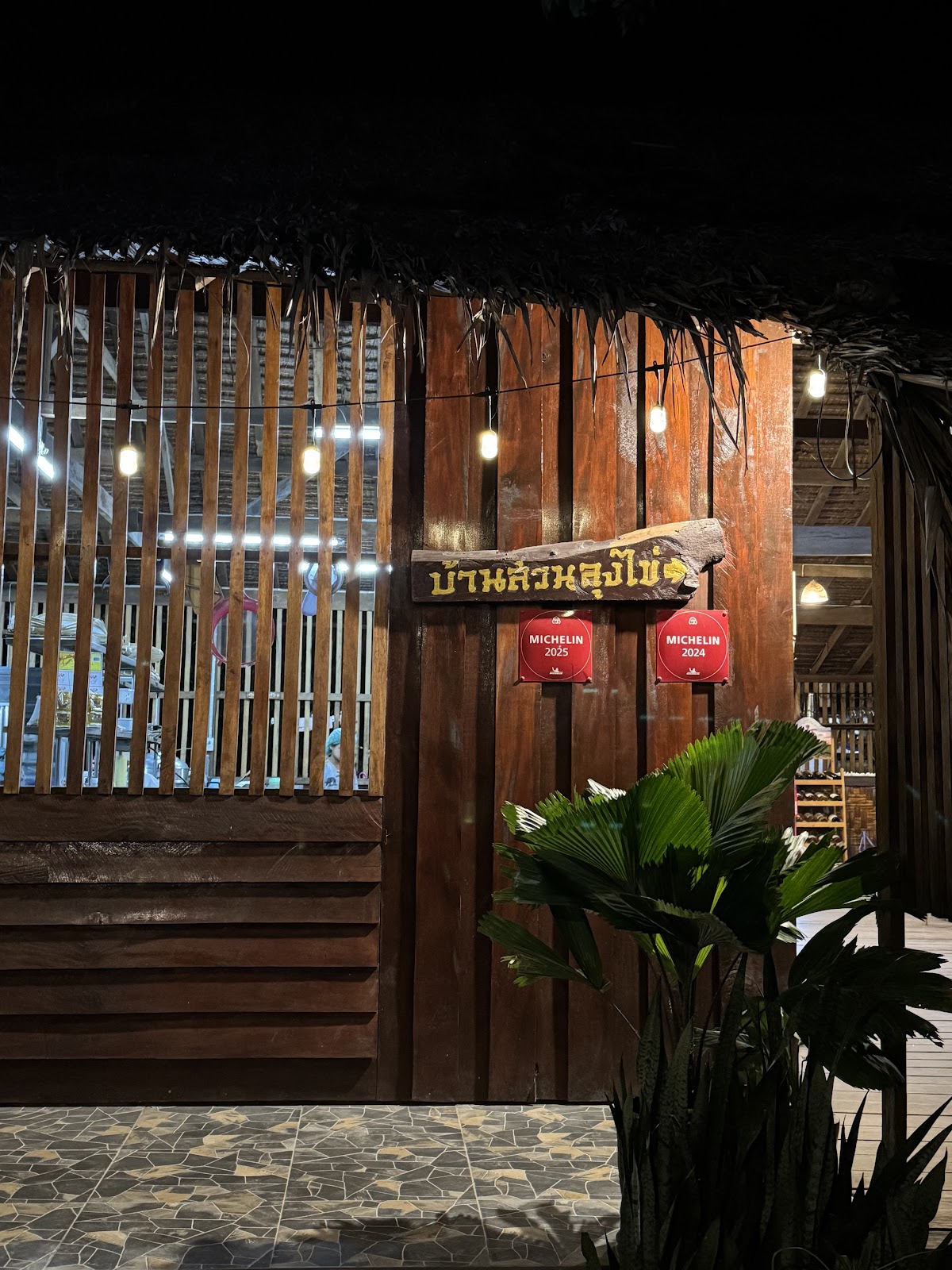 Ban Suan Lung Khai - Photo 2
