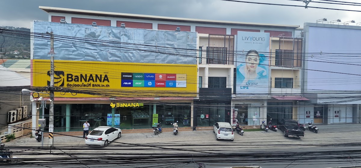 Banana IT - Photo 3