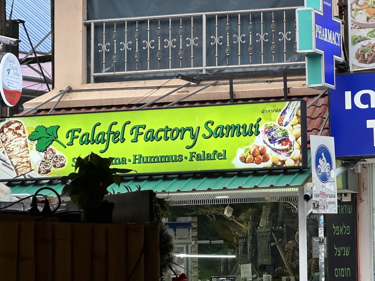 Falafel Factory - Main view