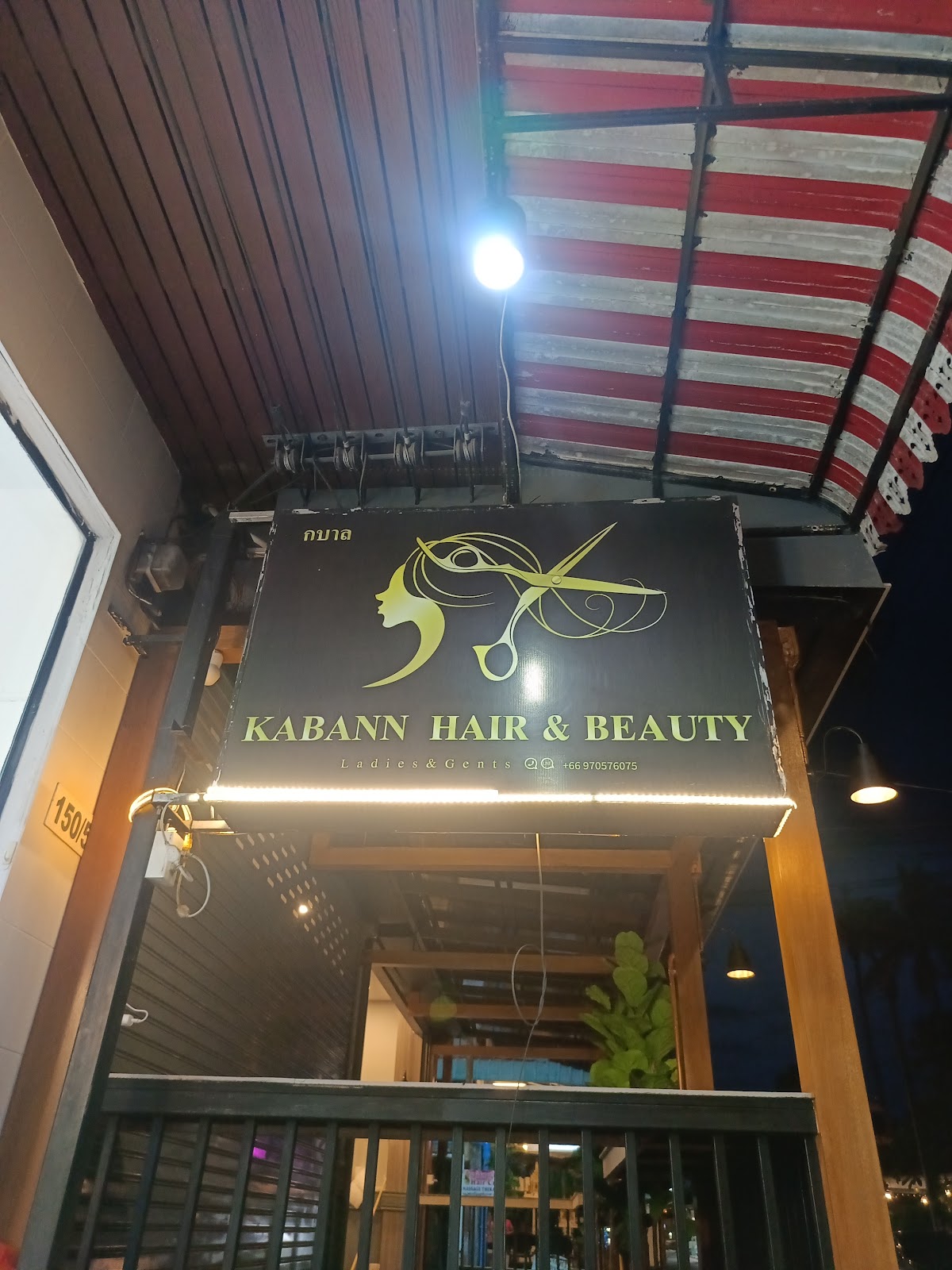 Kabann​ Beauty Hair Salon - Photo 2