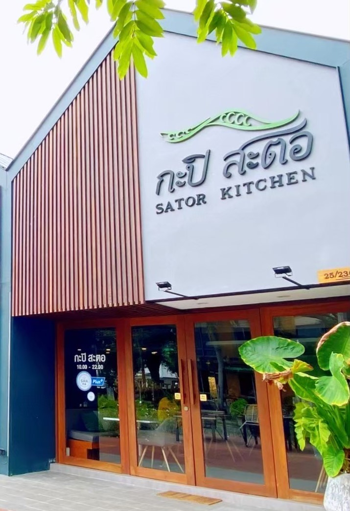 Kapi Sator - Photo 2