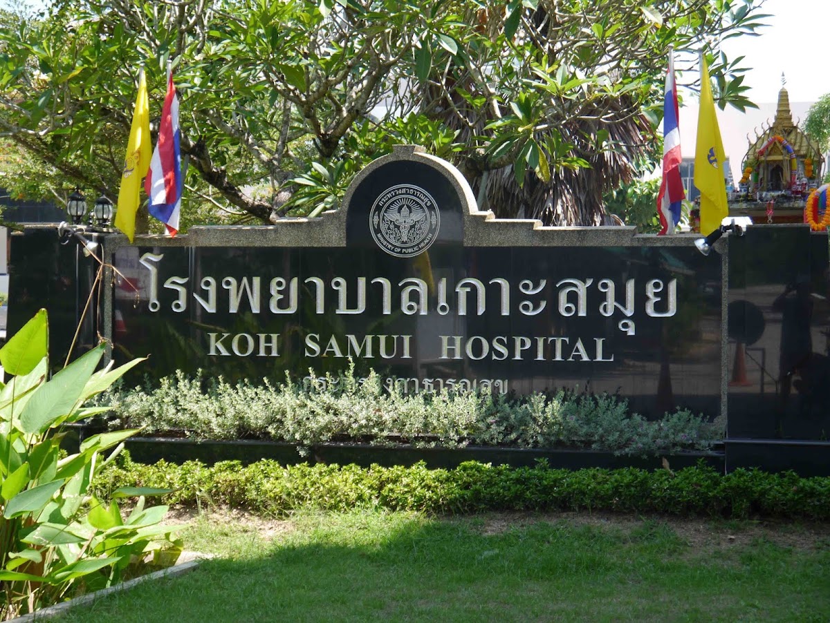 Ko Samui Hospital - Photo 4