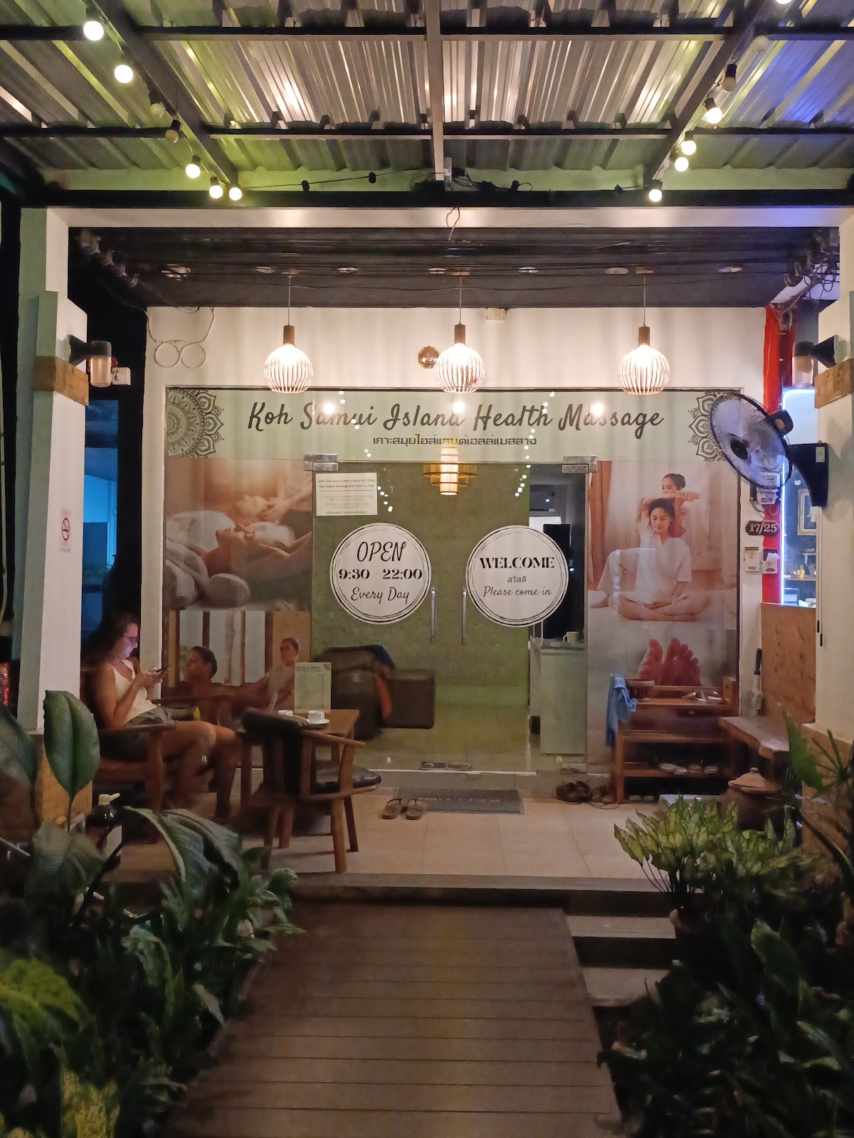 Island Health Massage - Main view