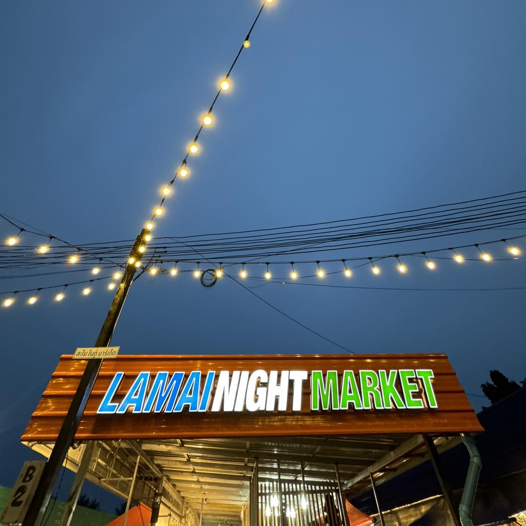 Lamai Night Market - Photo 2