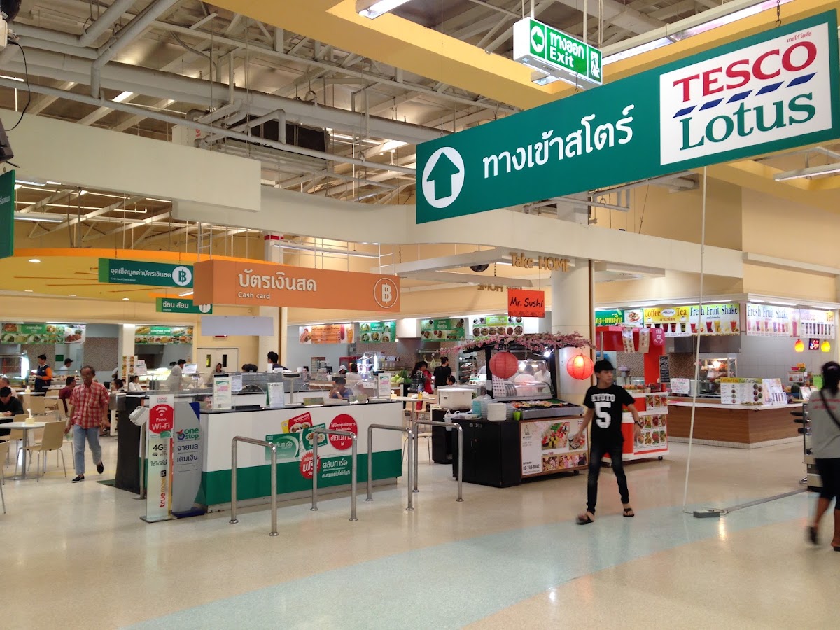 Lotus Supermarket - Main view
