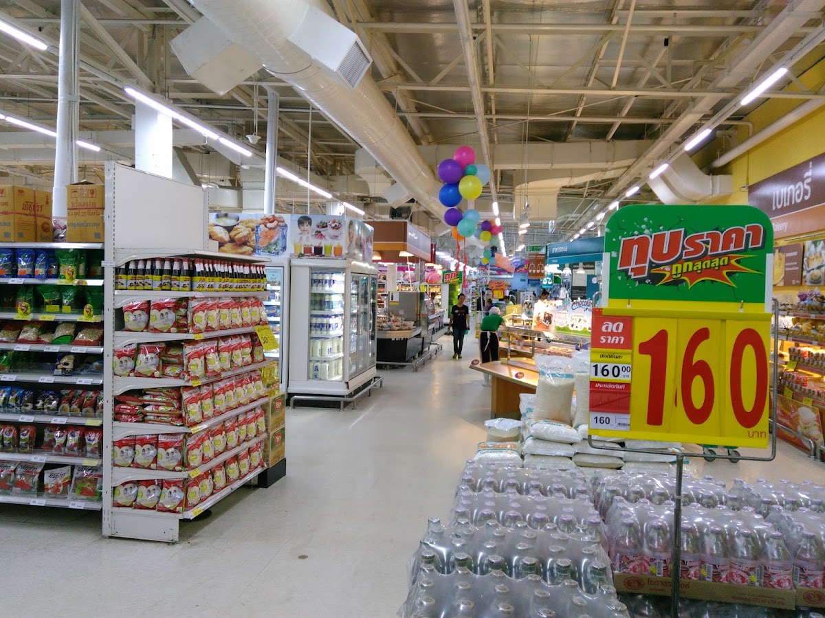 Lotus Supermarket - Photo 4