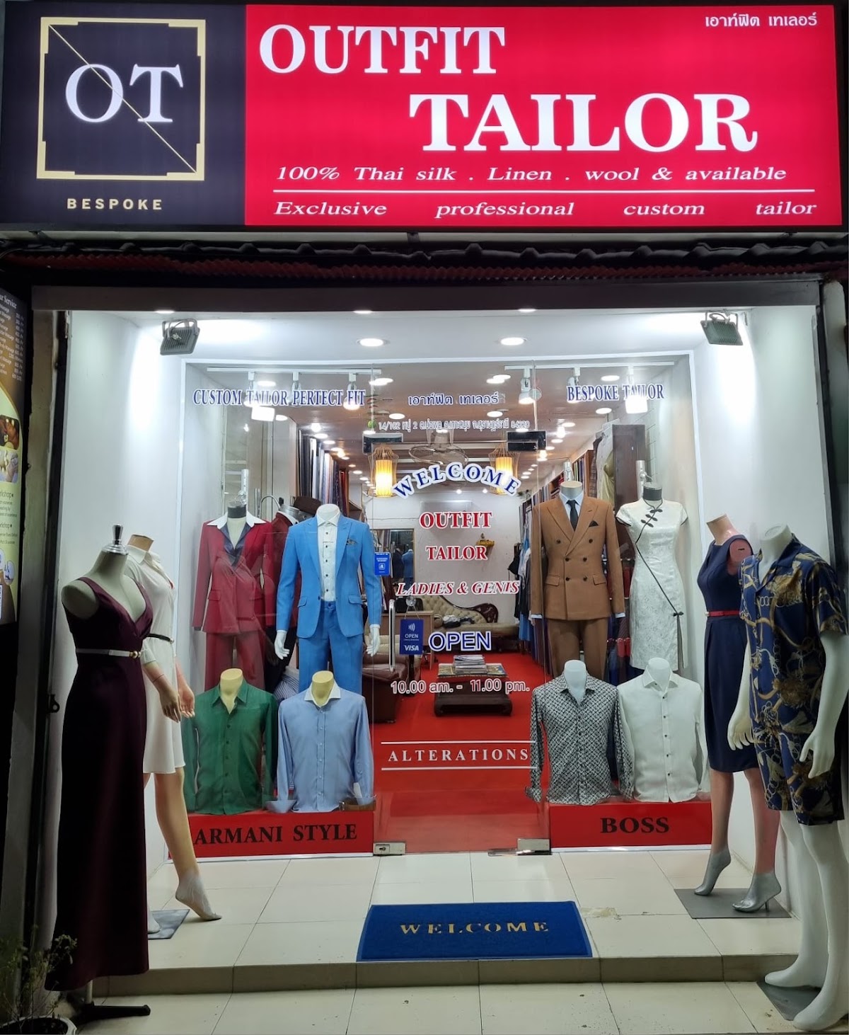 Outfit Tailor - Photo 2