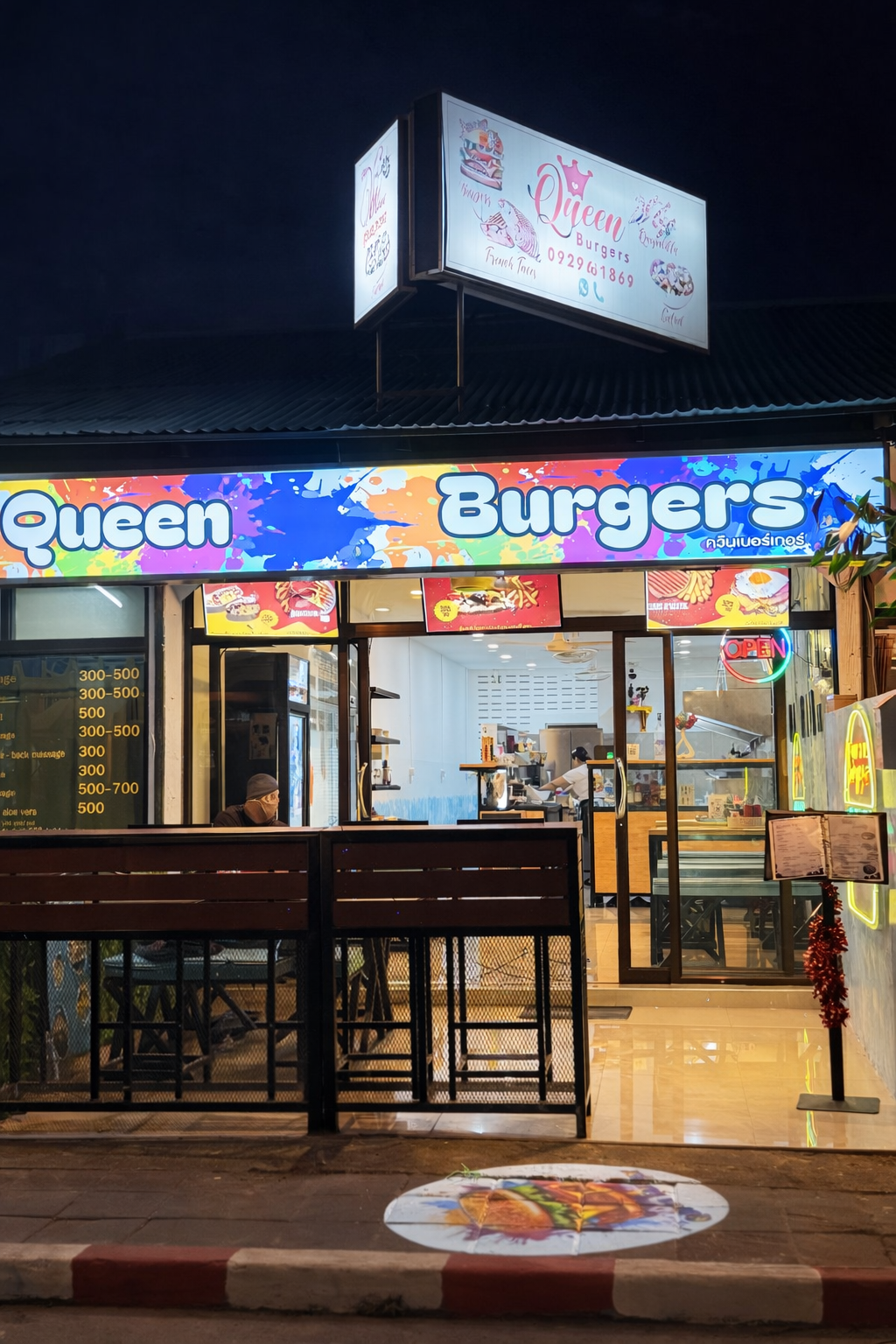 Queen Burger - Main view