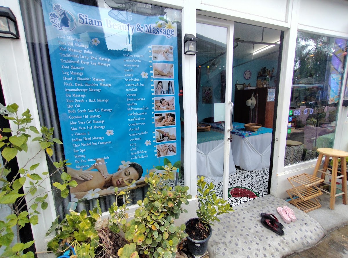 Siam Beauty & Massage - Photo 4