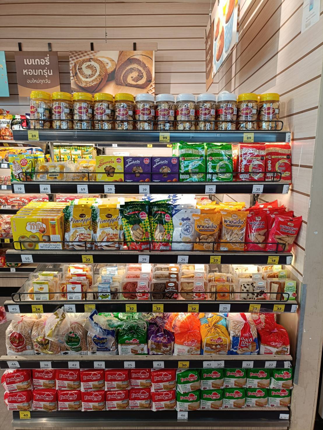 Tesco Lotus - Photo 4