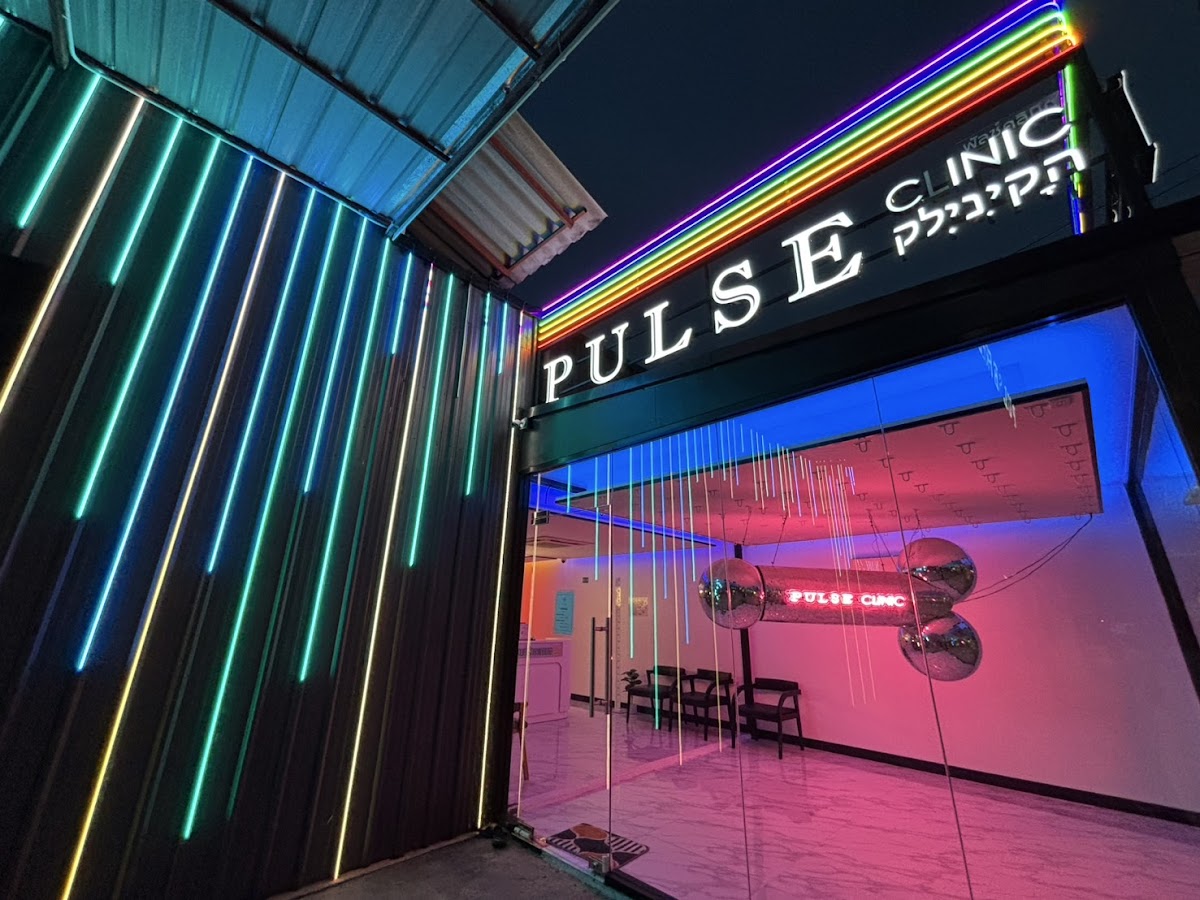Pulse Clinic - Photo 3
