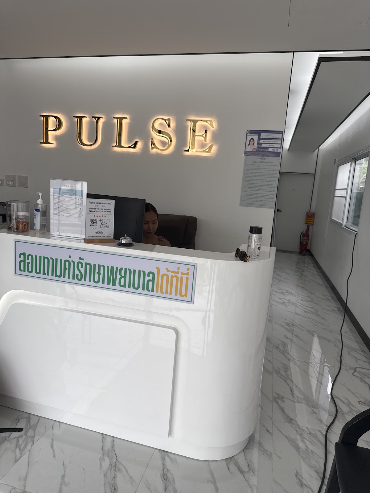 Pulse Clinic - Photo 4