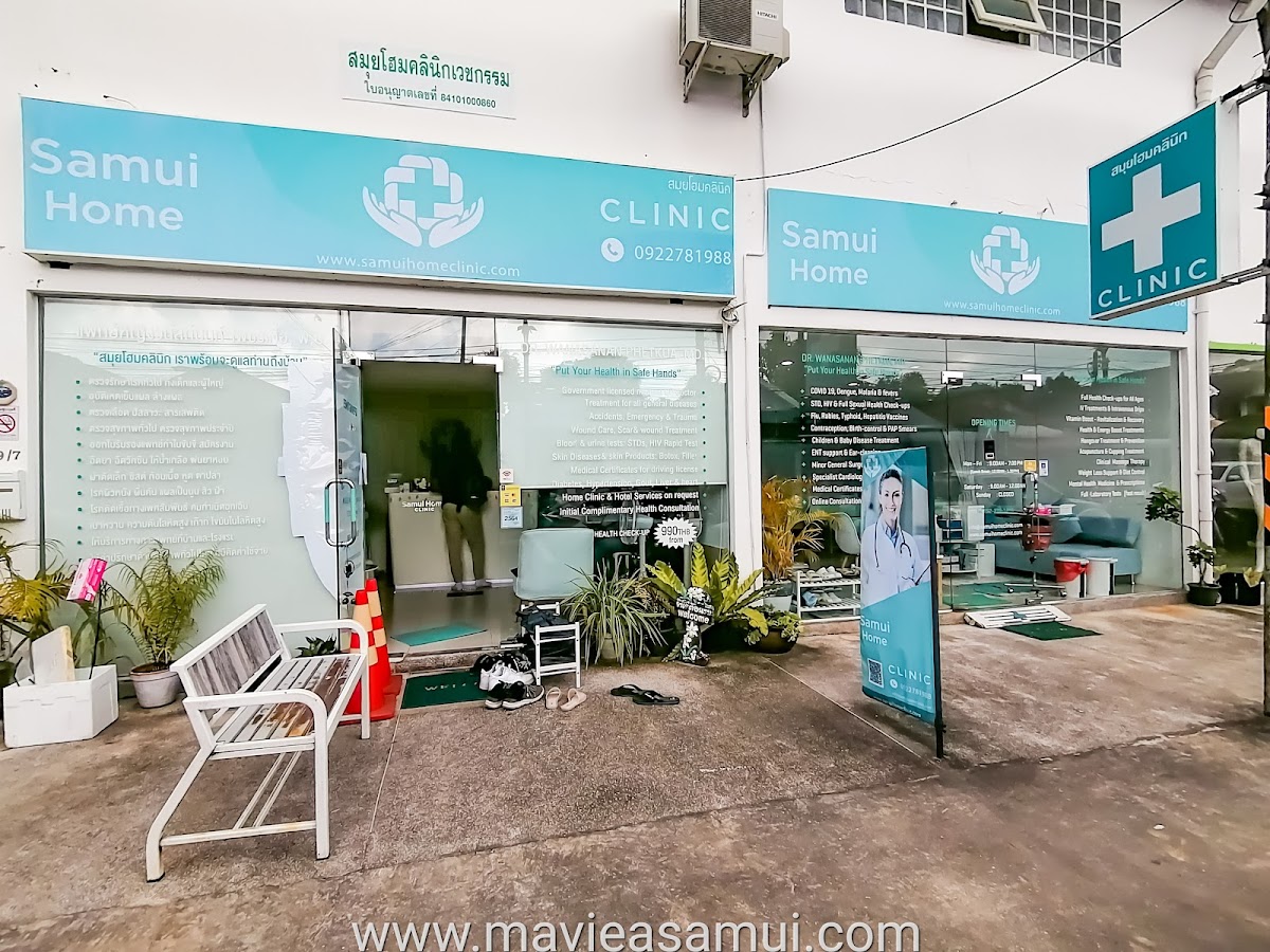 Samui Home Clinic - Main view