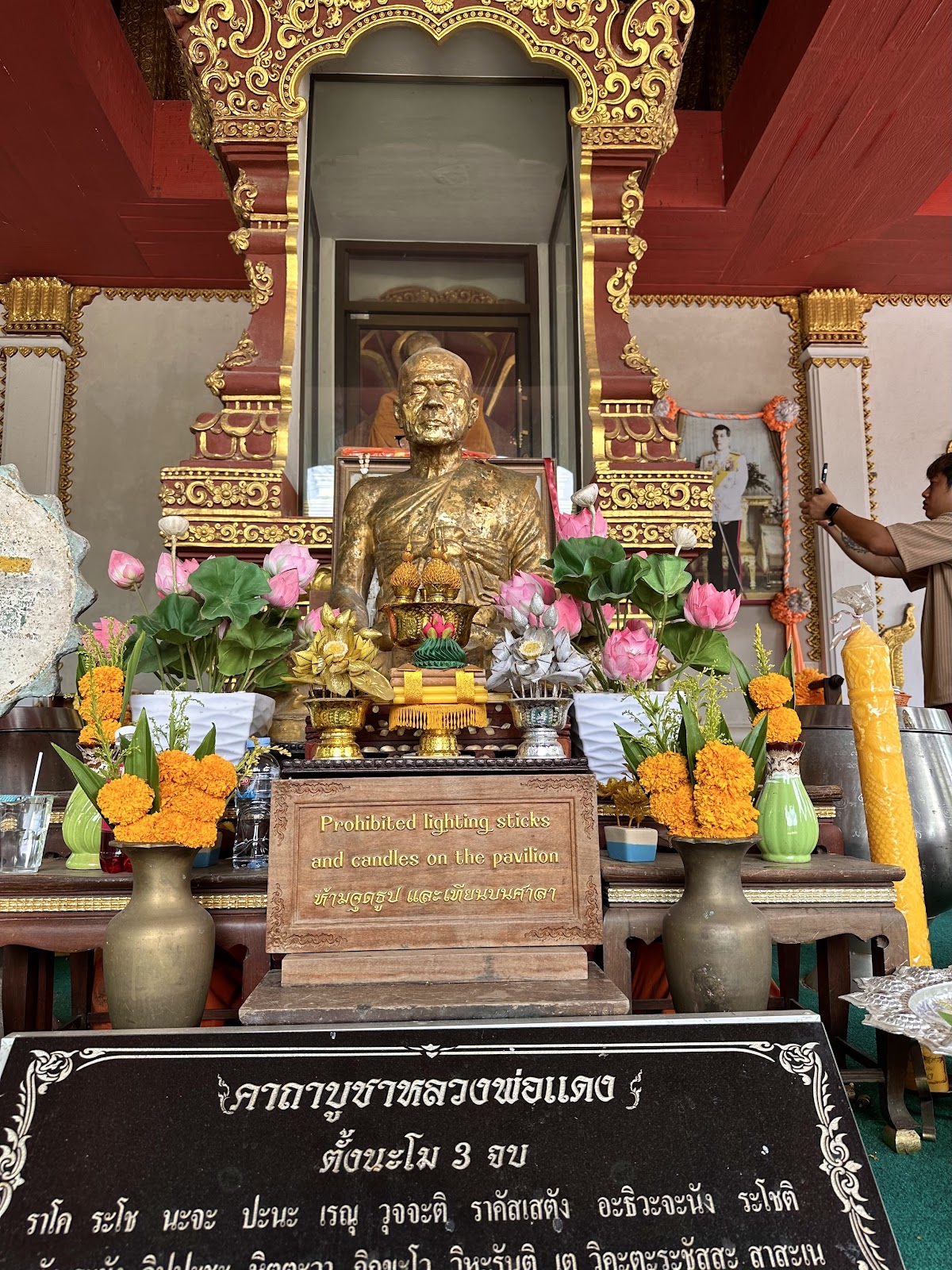 Wat Khunaram (Phra Wihan Luang Pho Daeng) - Main view