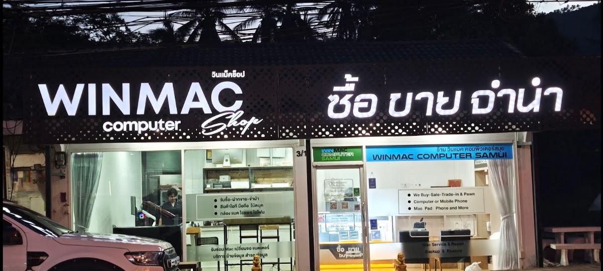WinMac Shop - Main view